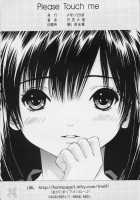 PLEASE TOUCH ME / PLEASE TOUCH ME [Tukimi Daifuku] [Ichigo 100] Thumbnail Page 22