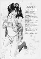 PLEASE TOUCH ME / PLEASE TOUCH ME [Tukimi Daifuku] [Ichigo 100] Thumbnail Page 03