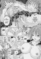 PLEASE LOVE ME / PLEASE LOVE ME [Tukimi Daifuku] [Ichigo 100] Thumbnail Page 11