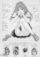 PLEASE LOVE ME / PLEASE LOVE ME [Tukimi Daifuku] [Ichigo 100] Thumbnail Page 21