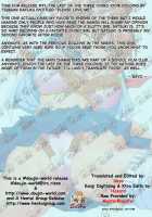 PLEASE LOVE ME / PLEASE LOVE ME [Tukimi Daifuku] [Ichigo 100] Thumbnail Page 04