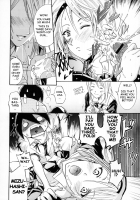 French Kiss Ch06 - Change / フレキス 第6章 - チェンジ [Yokoyama Naoki] [Original] Thumbnail Page 10