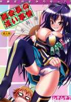 Fukukaichou No Asai Jijou [Sanagi Torajirou] [Medaka Box] Thumbnail Page 01