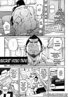 Secret Video Tape 1+2 [Matsu Takeshi] [Original] Thumbnail Page 01