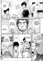 Tokujou Oyaji [Matsu Takeshi] [Original] Thumbnail Page 22