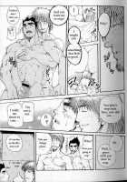 Tai-Chan And Kou-Chan [Matsu Takeshi] [Original] Thumbnail Page 27