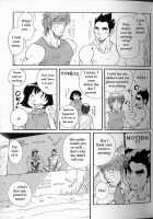 Tai-Chan And Kou-Chan [Matsu Takeshi] [Original] Thumbnail Page 33