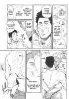 Since The Day We Met [Matsu Takeshi] [Original] Thumbnail Page 17