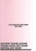 Tonari No Yukari-San 2 / となりのゆかりさん2 [Kaisen Chuui] [Touhou Project] Thumbnail Page 20