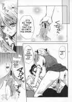 School Colors / School colors [School Rumble] Thumbnail Page 21