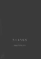 School Colors / School colors [School Rumble] Thumbnail Page 30