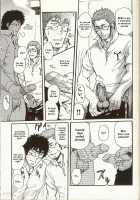 Perfect Manager Kazuma Vs School Council Chairman Kotaro [Matsu Takeshi] [Original] Thumbnail Page 23