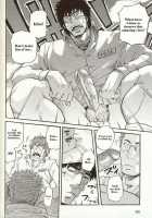 Perfect Manager Kazuma Vs School Council Chairman Kotaro [Matsu Takeshi] [Original] Thumbnail Page 26