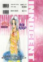 - Sympathy -  Fated Circle [Blue Blood] [Original] Thumbnail Page 23