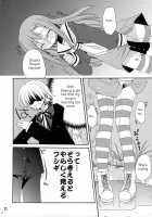 HAPPY EDEN 2 / HAPPY EDEN 2 [Araki Kanao] [Hayate No Gotoku] Thumbnail Page 11