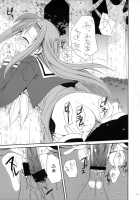 HAPPY EDEN 2 / HAPPY EDEN 2 [Araki Kanao] [Hayate No Gotoku] Thumbnail Page 18