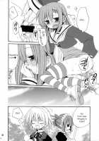HAPPY EDEN 2 / HAPPY EDEN 2 [Araki Kanao] [Hayate No Gotoku] Thumbnail Page 19