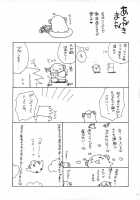 HAPPY EDEN 2 / HAPPY EDEN 2 [Araki Kanao] [Hayate No Gotoku] Thumbnail Page 20