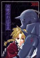 Tenshi Wake Mae [Fullmetal Alchemist] Thumbnail Page 01