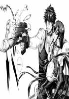 Kiss Of The Dead 4 / Kiss of the Dead 4 [Fei] [Highschool Of The Dead] Thumbnail Page 27