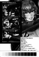 Kiss Of The Dead 4 / Kiss of the Dead 4 [Fei] [Highschool Of The Dead] Thumbnail Page 34