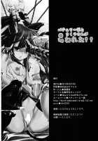 Patchouli-Sama And Sakuya-San Have Snapped!! / パチュリー様とさくやさんがこわれた!! [Haruhina Murasaki] [Touhou Project] Thumbnail Page 30