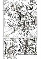Injyoku Hime / 「 じょるでぃ」淫辱姫 [Original] Thumbnail Page 29