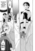 Soshite Boku Wa Sono Suisen Ni Miirareta. / そして僕は其の水仙に魅入られた。 [Aono Akira] [Dragon Ball Z] Thumbnail Page 21