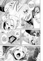 Soshite Boku Wa Sono Suisen Ni Miirareta. / そして僕は其の水仙に魅入られた。 [Aono Akira] [Dragon Ball Z] Thumbnail Page 33