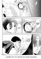 Soshite Boku Wa Sono Suisen Ni Miirareta. / そして僕は其の水仙に魅入られた。 [Aono Akira] [Dragon Ball Z] Thumbnail Page 42