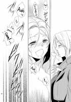 Soshite Boku Wa Sono Suisen Ni Miirareta. [Aono Akira] [Dragon Ball Z] Thumbnail Page 39