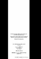 Soshite Boku Wa Sono Suisen Ni Miirareta. [Aono Akira] [Dragon Ball Z] Thumbnail Page 43