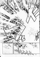 Trans Venus Vol. 1 [Tamaki Hisao] [Original] Thumbnail Page 28