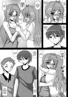 Aikagi - Ubawareta Osananajimi / 哀鍵 奪われた幼馴染 [Izumi Yayoi] [Kanon] Thumbnail Page 10