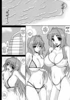 Aikagi - Ubawareta Osananajimi / 哀鍵 奪われた幼馴染 [Izumi Yayoi] [Kanon] Thumbnail Page 11