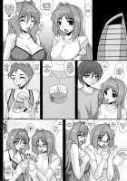 Aikagi - Ubawareta Osananajimi / 哀鍵 奪われた幼馴染 [Izumi Yayoi] [Kanon] Thumbnail Page 13