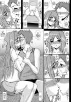 Aikagi - Ubawareta Osananajimi / 哀鍵 奪われた幼馴染 [Izumi Yayoi] [Kanon] Thumbnail Page 16