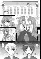 Aikagi - Ubawareta Osananajimi / 哀鍵 奪われた幼馴染 [Izumi Yayoi] [Kanon] Thumbnail Page 02