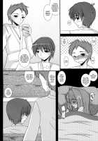 Aikagi - Ubawareta Osananajimi / 哀鍵 奪われた幼馴染 [Izumi Yayoi] [Kanon] Thumbnail Page 39