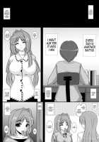 Aikagi - Ubawareta Osananajimi / 哀鍵 奪われた幼馴染 [Izumi Yayoi] [Kanon] Thumbnail Page 03