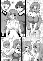 Aikagi - Ubawareta Osananajimi / 哀鍵 奪われた幼馴染 [Izumi Yayoi] [Kanon] Thumbnail Page 09