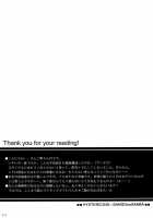 FMA - Sugar Milky Baby [Fullmetal Alchemist] Thumbnail Page 29