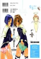 Swing Out Sisters / Swing Out Sisters [Shinonome Tarou] [Original] Thumbnail Page 154