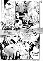 Swing Out Sisters / Swing Out Sisters [Shinonome Tarou] [Original] Thumbnail Page 91