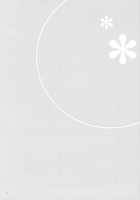 Sensei To, Ikenai Koto / せんせいと、いけないこと [Hitsuji Hako] [Original] Thumbnail Page 19