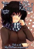 Sensei To, Ikenai Koto / せんせいと、いけないこと [Hitsuji Hako] [Original] Thumbnail Page 22