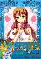 Atsuatsu Omocha [Kisugi] [Saki] Thumbnail Page 17