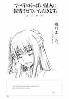 Subete No Oppai Seijin Ni Houkoku Sasete Itadakimasu / すべてのおっぱい星人に報告させていただきます [Fukudahda] [Gundam 00] Thumbnail Page 25
