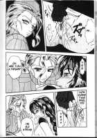 Semedain G Works Vol. 13 [Mokkouyou Bond] [Fatal Fury] Thumbnail Page 17