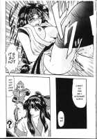 Semedain G Works Vol. 13 [Mokkouyou Bond] [Fatal Fury] Thumbnail Page 21